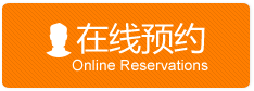 在线预约彩之虹搬家公司优秀员工