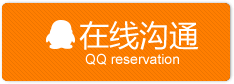 与彩之虹广州搬家公司客服在线沟通